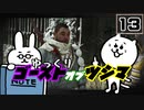 【Ghost of Tsushima #13】対馬の影の守護者、苦労する冥人【ゆっくり実況】