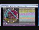 simai It's a whole world MASTER／Lv.12+