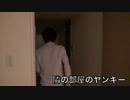小声で発作したが亀頭でテンションが上がりまた隣の部屋のヤンキーに怒られるSAENSkin