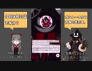 【 #IRIAM 】(OwO) #ガムトーク 方角の話_2021年07月13日_4【 #IRIAMアーカイブ 】