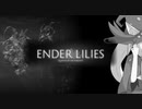 【ENDER LILIES】巫女と亡国の穢者たち #4【VOICEROID実況】