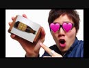 超巨大なうんこ作ってみた！