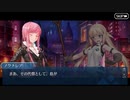 【実況】今更ながらFate/Grand Orderを初プレイする 622