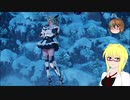 【PSO2】影宮亜理沙のPSO2NGS日記【通算270回目】【絶望のナグルス戦】