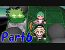 【R-18実況】監獄から脱出しろ！　ゲームブック風フリーゲーム【Part6】