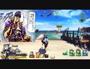 FGOアーケード回顧録＃60 一分間ひたすら逃げ続けただけ (2021/7/21)