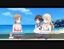 【ユナフロ】只今特訓中！真夏の水着任務！：３話_発見！