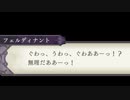 【実況】ファイアーエムブレム　風花雪月【part11】