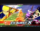 ほどほどにクロスブースト　part.15【カバカーリー、エクリプス、ディジェ、G-セルフ、Ξ】