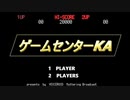 【ボイロ】ゲームセンターKA　3000th Duel編 part1【呟き実況】