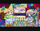 [ポップン] Lv48 Majestaria EX