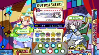 [ポップン] Lv48 Majestaria EX