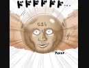 MOTHER2 RTA 究極のナメクジ沸き