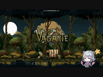 【Vagante】六花ちゃんがVaganteでがんばる！！だけ…