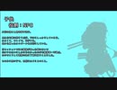 【クトウルフTRPG】お嬢様、病院で彷徨う。【cp3/4】
