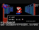 #7【初代女神転】はじめてのおともだち