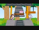 塩分濃いめの麦茶【VOICEROID＆ガイノイド劇場】