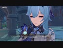 原神　初見プレイ　パート302