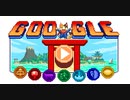 [0723] ネコがスポーツでチャンピォンを目指す！　Doodle チャンピオン アイランド ゲーム