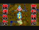【対決】罰ゲームを賭けて桃鉄5年勝負！【桃太郎電鉄～昭和 平成 令和も定番！】Part.4