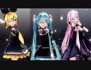 【MMD】ライアーダンス【Sour式初音ミク】【Sour式巡音ルカ】【Sour式鏡音リン】