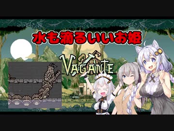 【vagante】姫プ養殖系あかりちゃん達の15回目のダンジョン探索！【紲星あかり実況プレイ】