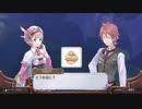アーランドの錬金術師 ロロナのアトリエ DX 実況プレイ Part65