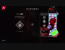 【APEX】シーズン9 アリーナ part49 (PS5) クリプト 5勝