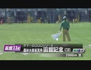 【ウマ娘風】第57回GⅢ函館記念(2021)