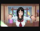 【COM3D2】ヤンちゃんで1st only you