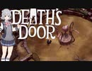 傘と烏とリッカとリーパー[Death's Door]