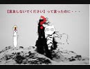 【SCPが紹介する】SCP短編コンテスト【SCP-2521】
