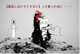 【SCPが紹介する】SCP短編コンテスト【SCP-2521】