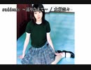 【ニコカラ】suddenly ～巡り合えて～(offVocal)