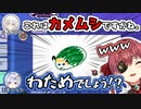 マリンの代わりにかなたとフブキで絵にイジリをいれるGarticPhone