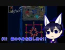 【Ib】異界で宝探し　#12