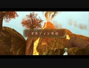 【プロフェッショナル・ゼ伝】スカイウォードソードHD part10