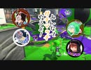 みんなでガチマッチ【スプラ2】＃2