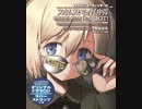 サイレントウィッチーズ1 スオムスいらん子中隊ReBoot!  いらん子中隊賭けをする