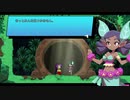 【実況】 シャンティと7人のセイレーン  part8
