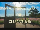 【NNI】扉【安海ひつじ】