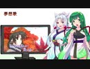 【NEUTRINO】夢想歌を歌ってもらった【ずん子＆イタコ】