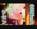 【FPSゲーム理論】先見え理論で一方的に攻撃を当てる裏技！？【ボイチェビ解説】
