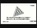 常識人を目指して【みんなの常識力テレビ】#13