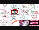 【2021/07/22】マリン船長と一味の伝言アニメーション【宝鐘マリン切り抜き】