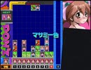 PONZ THE HUNT FOR SDW 続