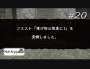まず梱包を慎重にして【NieR Replicant】#20