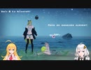 ハガル村のゆるゆるレディオ その３ 邂逅