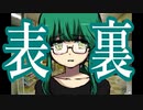 【実況】その残酷な愛を受け止めることは出来るのか「メンヘラフレンシア」part７