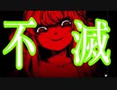 【実況】その残酷な愛を受け止めることは出来るのか「メンヘラフレンシア」part８